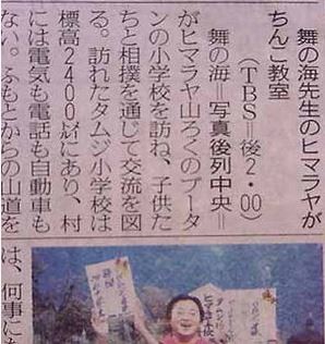 ウケた画像w：コメント2517