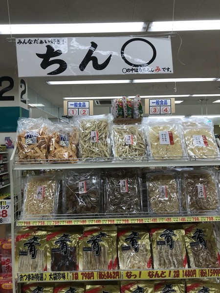 ウケた画像w：コメント2646