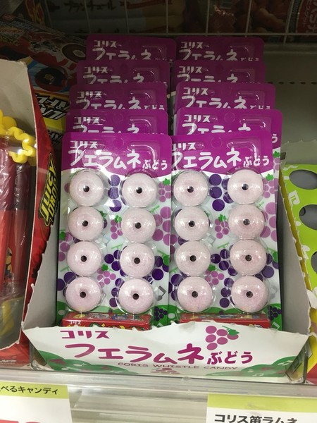 ウケた画像w：コメント2644