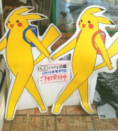 ウケた画像w：コメント2682