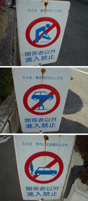 ウケた画像w：コメント2683