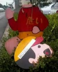 ウケた画像w：コメント2685