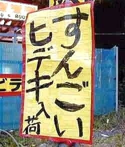 ウケた画像w：コメント2676