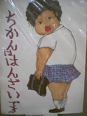 ウケた画像w：コメント2667