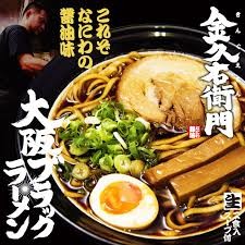 ラーメン祭り：コメント277