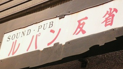 ウケた画像w：コメント2674