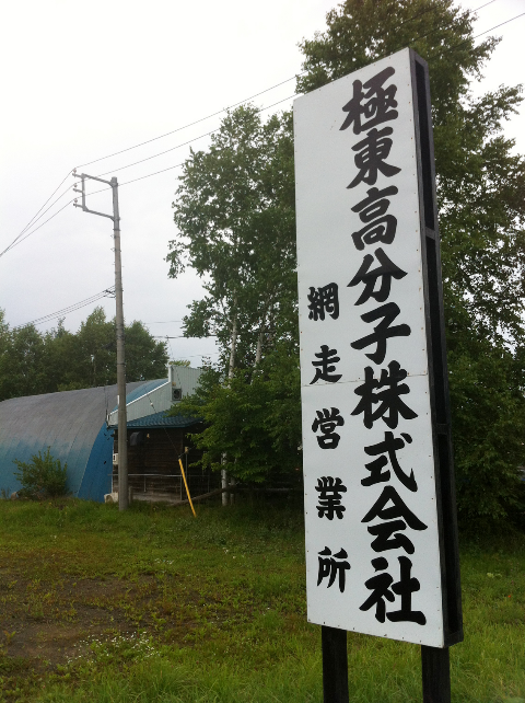 ウケた画像w：コメント2691