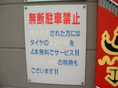 ウケた画像w：コメント2692