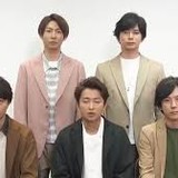 「嵐ロスが起こる」嵐の活動休止電撃発表に「バンキシャ」で街頭インタビュー