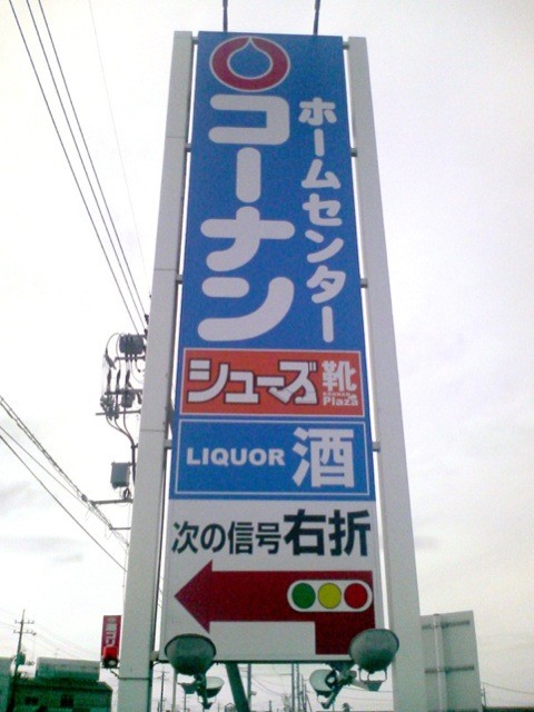 ウケた画像w：コメント2756