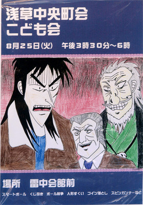 ウケた画像w：コメント2755