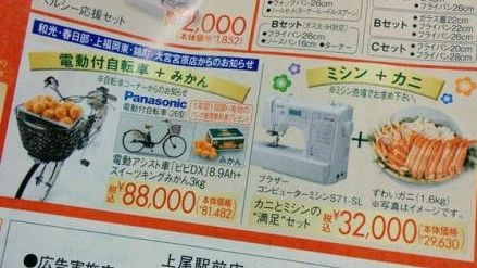 ウケた画像w：コメント2710