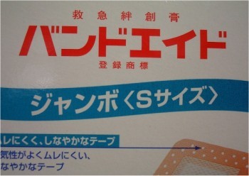 ウケた画像w：コメント2731