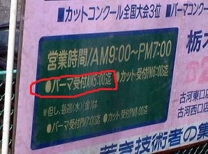 ウケた画像w：コメント2752