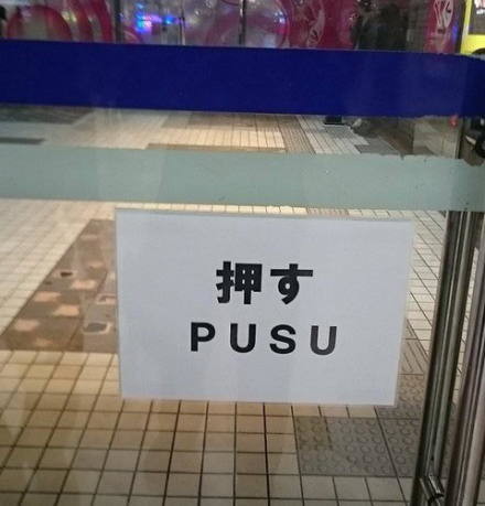 ウケた画像w：コメント2711