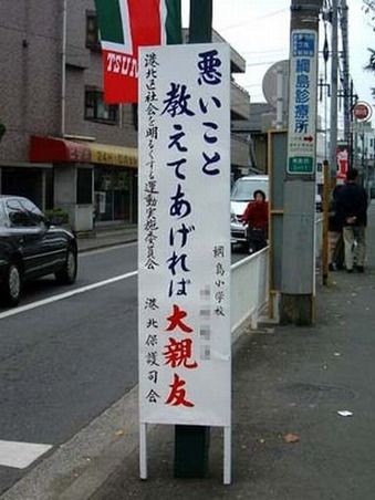 ウケた画像w：コメント2723