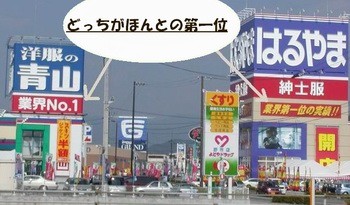 ウケた画像w：コメント2717