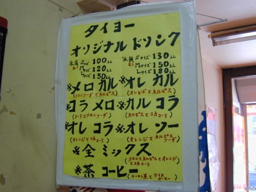 ウケた画像w：コメント2736