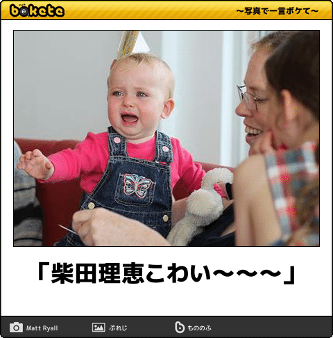 ウケた画像w：コメント2763