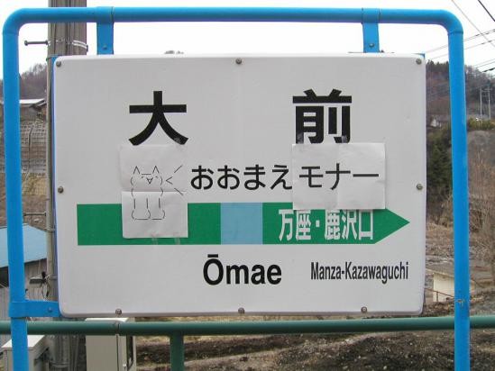 ウケた画像w：コメント2762