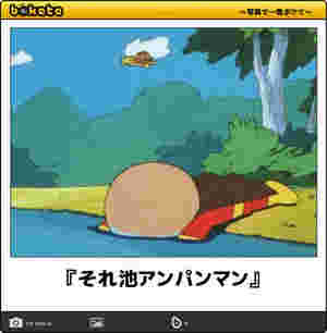 ウケた画像w：コメント1214