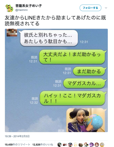 ウケた画像w：コメント1210