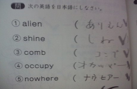 ウケた画像w：コメント1205