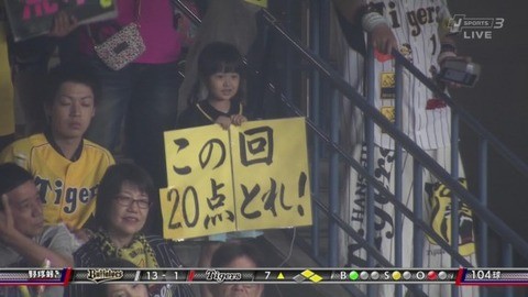 ウケた画像w：コメント1232