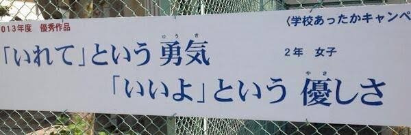 ウケた画像w：コメント1258