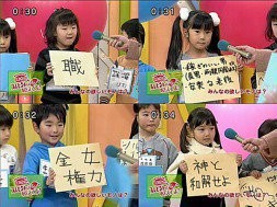 ウケた画像w：コメント1230