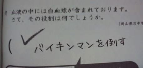 ウケた画像w：コメント1209