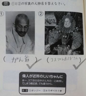 ウケた画像w：コメント1215