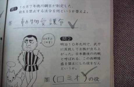 ウケた画像w：コメント1203