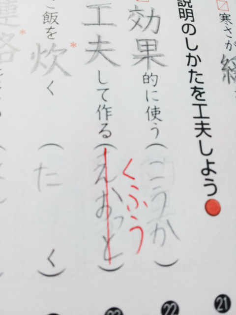 ウケた画像w：コメント1195