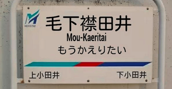 ウケた画像w：コメント1218