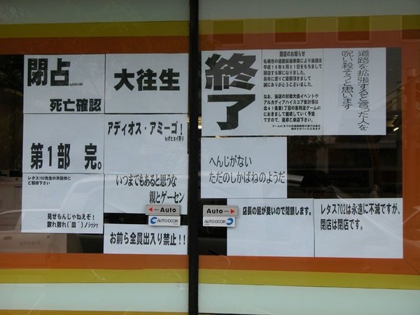 ウケた画像w：コメント2777