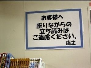 ウケた画像w：コメント2785