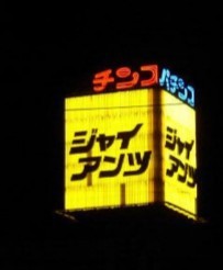 ウケた画像w：コメント2791