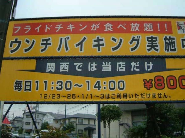 ウケた画像w：コメント2801