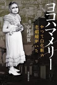 滝沢秀明が事務所の“人事異動”に介入！ メリーさんに牙をむいてでも起こしたい革命：コメント28