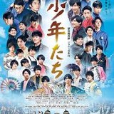 ジャニーズJrをテーマの本木克英監督映画「少年たち」