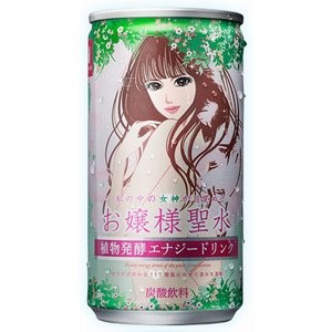 これはすごい！　新たなAKB商法　とうとう’アレ’を販売：コメント36