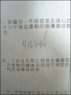 ウケた画像w：コメント1377