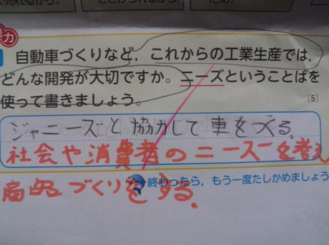 ウケた画像w：コメント1355