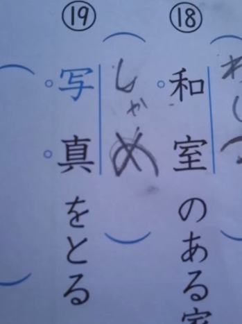 ウケた画像w：コメント1370