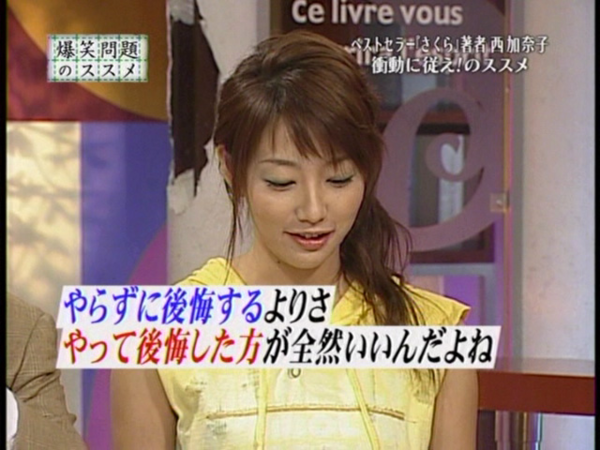 ウケた画像w：コメント1288