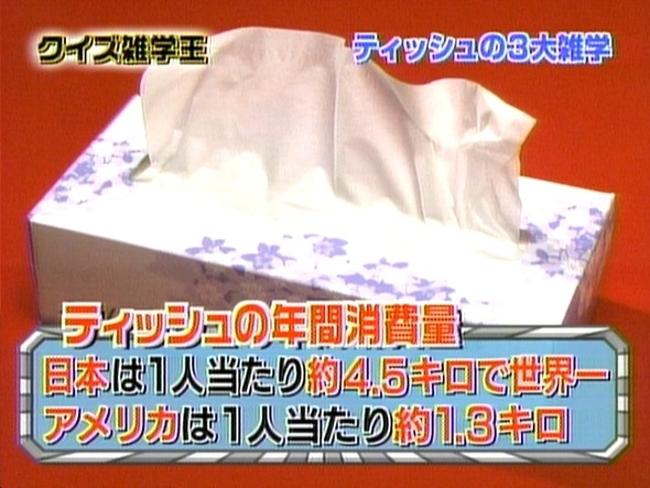 ウケた画像w：コメント1340