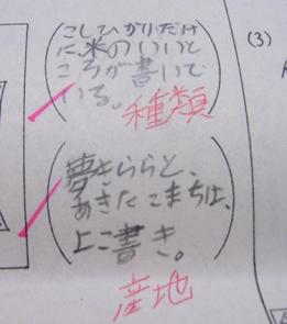 ウケた画像w：コメント1375