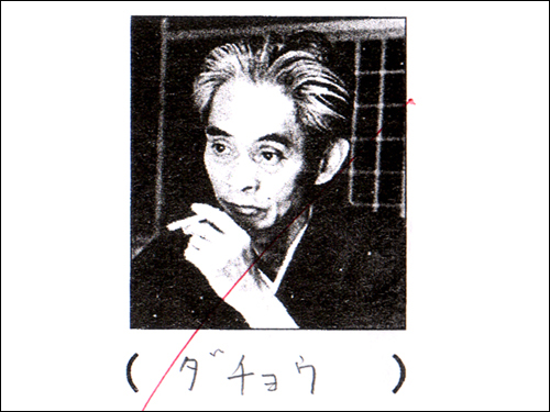 ウケた画像w：コメント1364