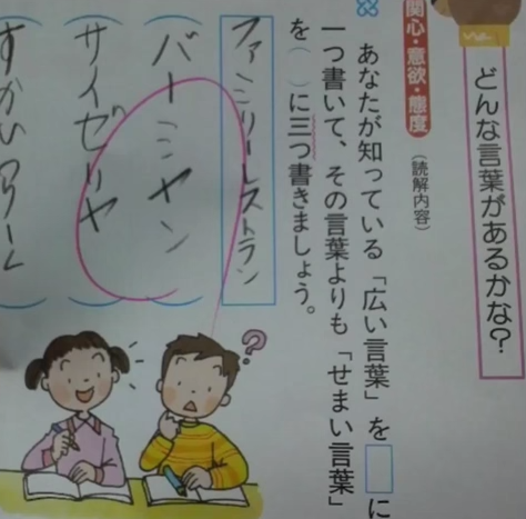 ウケた画像w：コメント1358